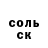 ЭКСТАЗИ круглые Alik Usmanov