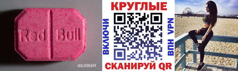 купить наркоту  Зарайск  Ecstasy 99% 