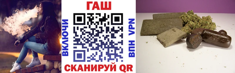 ГАШИШ ice o lator  Зарайск 