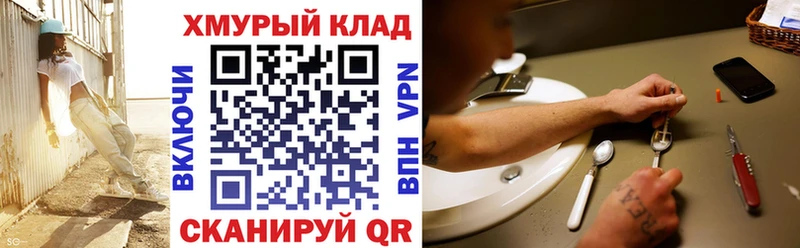 ГЕРОИН VHQ  Зарайск 