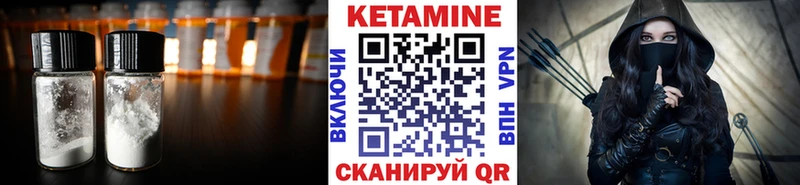 КЕТАМИН ketamine  Зарайск 
