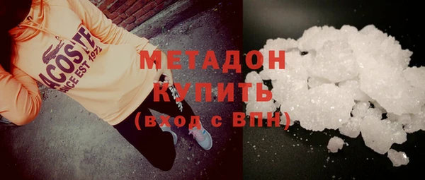 амфетамин Белоозёрский