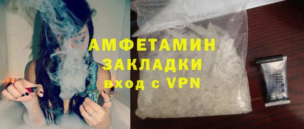 гидра Беломорск