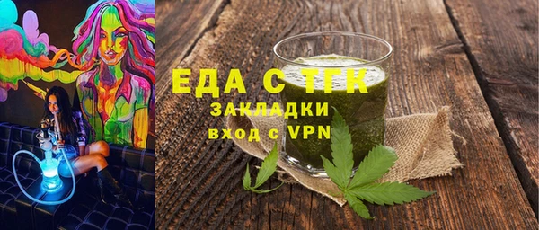 каннабис Белокуриха