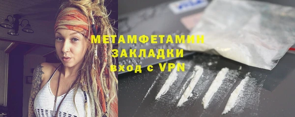 гидра Беломорск