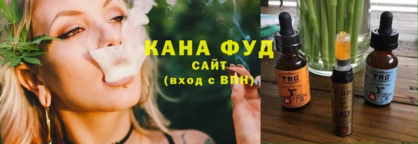 мескалин Зеленодольск