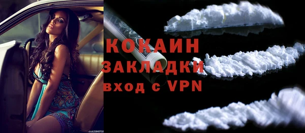гидра Беломорск