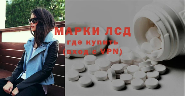 гидра Беломорск