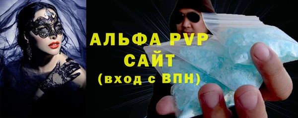 гидра Беломорск