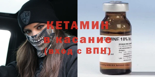 амфетамин Белоозёрский