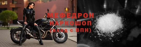 гидра Беломорск