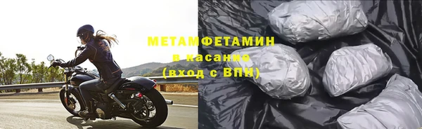 амфетамин Белоозёрский