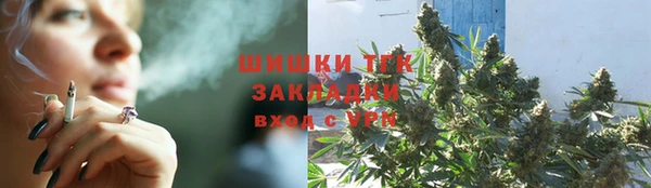 гидра Беломорск