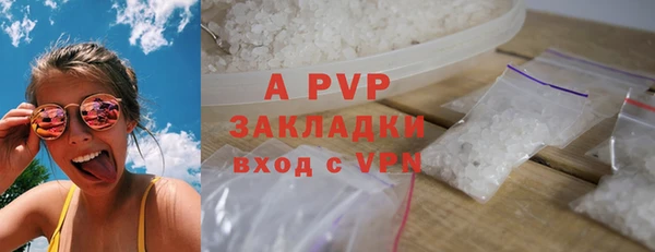 амфетамин Белоозёрский