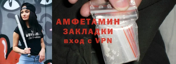 гидра Беломорск