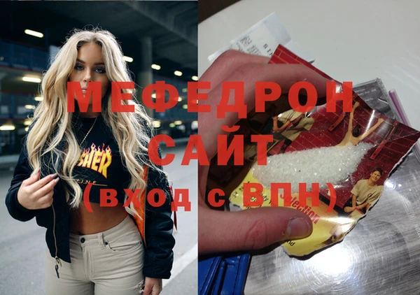 амфетамин Белоозёрский