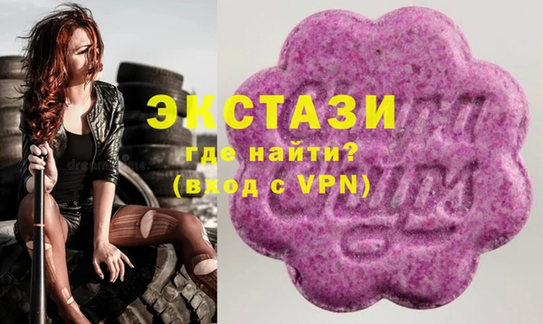 амфетамин Белоозёрский
