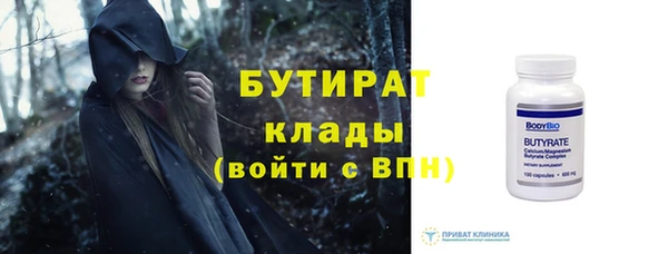 метамфетамин Балабаново