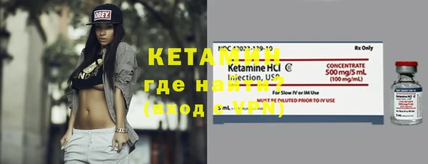 гидра Беломорск