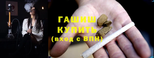 амфетамин Белоозёрский