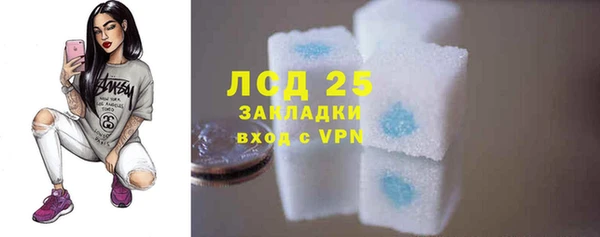каннабис Белокуриха