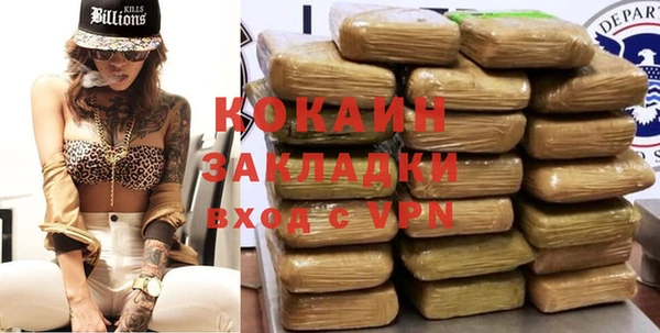 амфетамин Белоозёрский