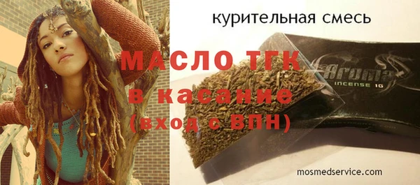 амфетамин Белоозёрский