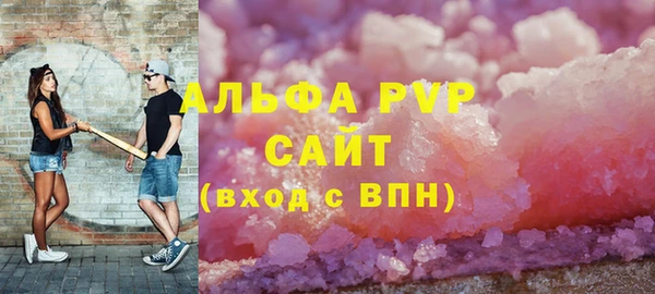 кристаллы Зерноград