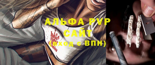 амфетамин Белоозёрский
