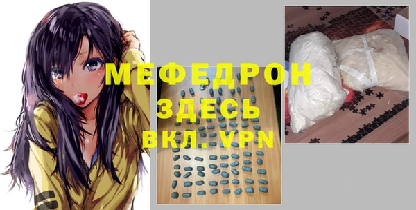 гидра Беломорск