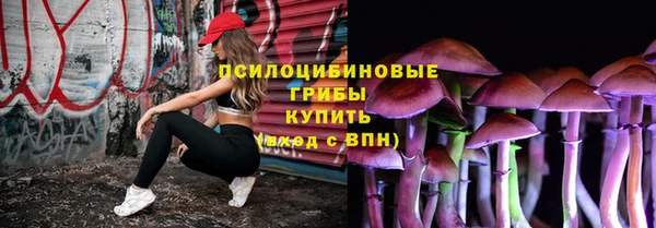 амфетамин Белоозёрский