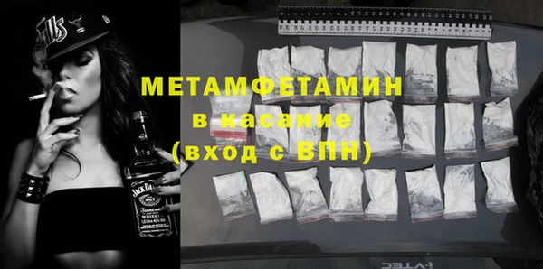 гидра Беломорск