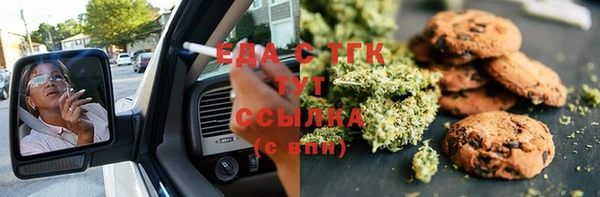 каннабис Белокуриха