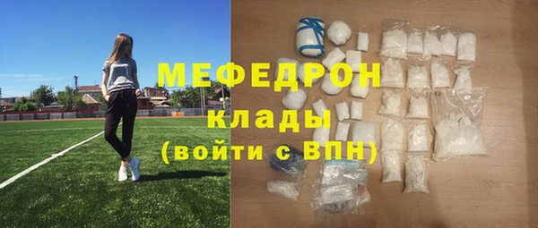 амфетамин Белоозёрский