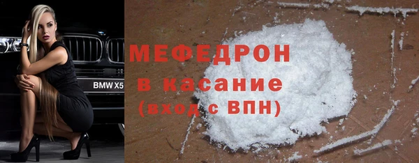 гидра Беломорск