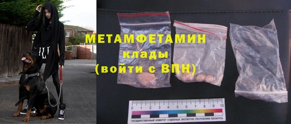 амфетамин Белоозёрский