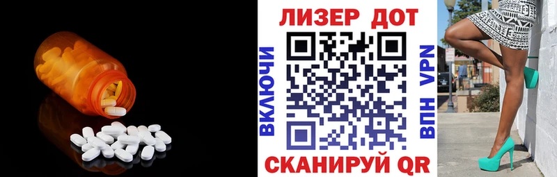 даркнет наркотические препараты  Зарайск  ЛСД экстази кислота 