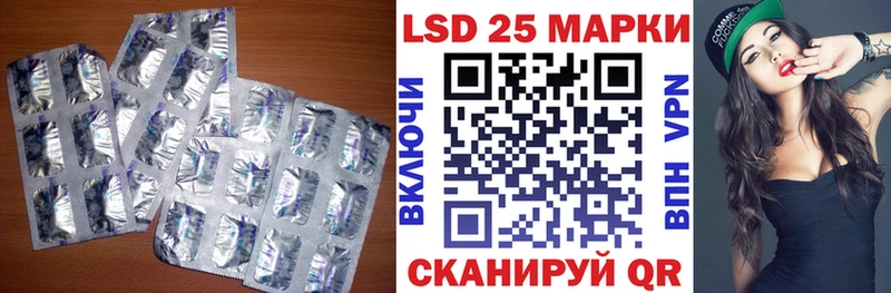 Лсд 25 экстази кислота Зарайск
