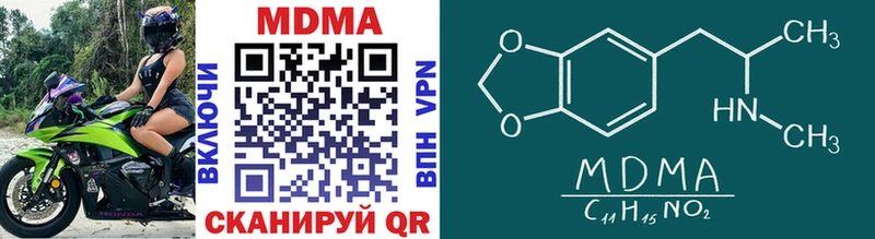 ссылка на мегу ССЫЛКА  Зарайск  MDMA Molly 