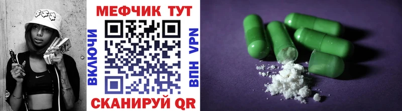 наркотики  Зарайск  Мефедрон 4 MMC 