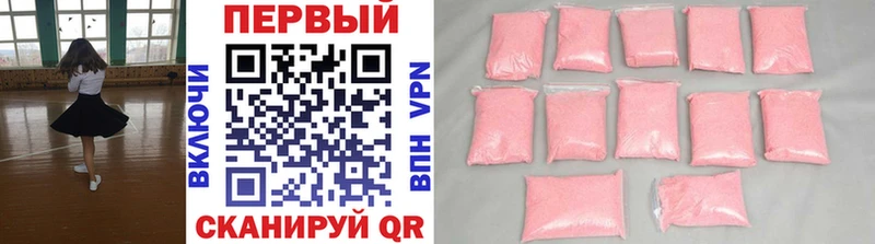 Метамфетамин винт Зарайск