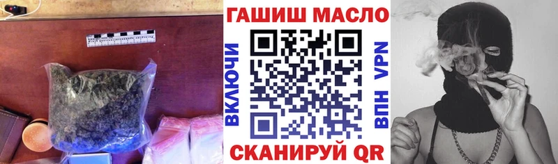 цена наркотик  Зарайск  MEGA ссылка  ТГК гашишное масло 
